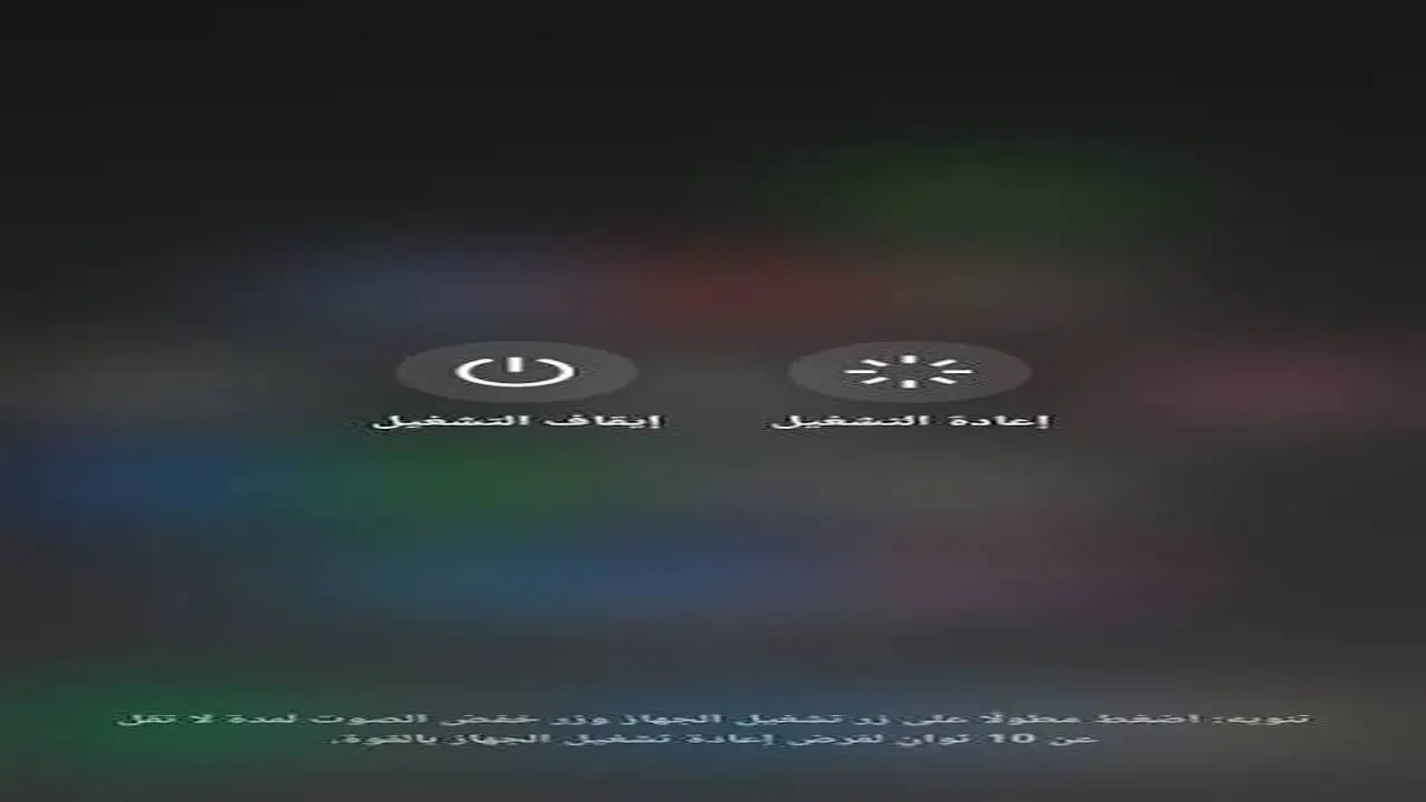 إطفاء هاتفك فورًا: 6 علامات لا يمكن تجاهلها